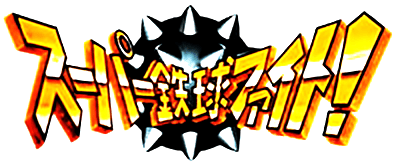 Super Iron Ball Fight! (SNES) Play Online