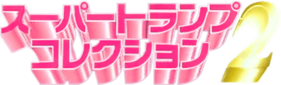 Super Trump Collection 2 (SNES) Play Online
