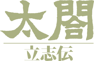 Taikou's Success Story (SNES) Play Online