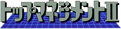 Top Management 2 (SNES) Play Online
