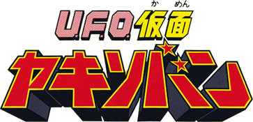 U.F.O. Kamen Yakisoban (SNES) Play Online