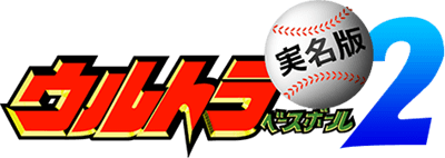 Ultra Baseball Jitsumei Ban 2 (SNES) Play Online