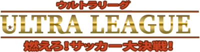 Ultra League: Burning Up! (SNES) Play Online