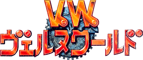 Verne World (SNES) Play Online