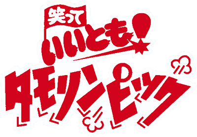 Waratte Iitomo! Tamolympic (SNES) Play Online