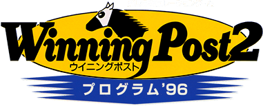 Winning Post 2: Program '96 (SNES) Play Online