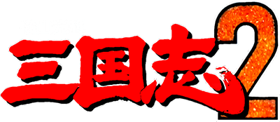 Yokoyama Mitsuteru Sangokushi 2 (SNES) Play Online