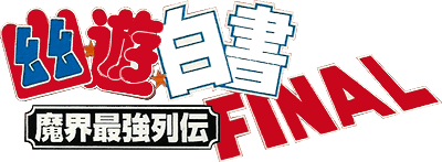 Yu Yu Hakusho Final (SNES) Play Online
