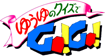 Yuuyu no Quiz de Go! Go! (SNES) Play Online