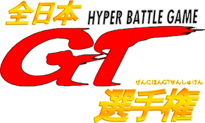 Zen-Nihon GT Senshuken (SNES) Play Online