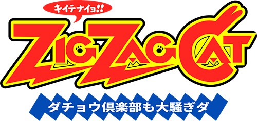 Zig Zag Cat (SNES) Play Online