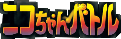Faceball (Virtual Boy) Play Online