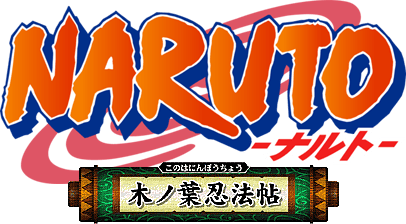 Naruto: Konoha Ninpouchou (WonderSwan) Play Online