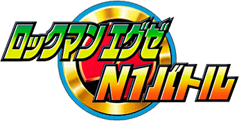 RockMan EXE: N1 Battle (WonderSwan) Play Online