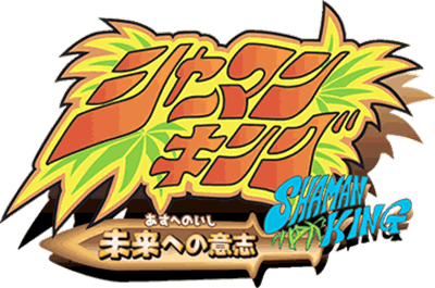 Shaman King: Asu e no Ishi (WonderSwan) Play Online