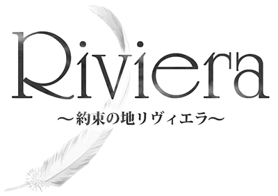Riviera (WonderSwan) Play Online